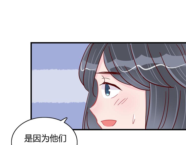 第23话 魅魔的光环29