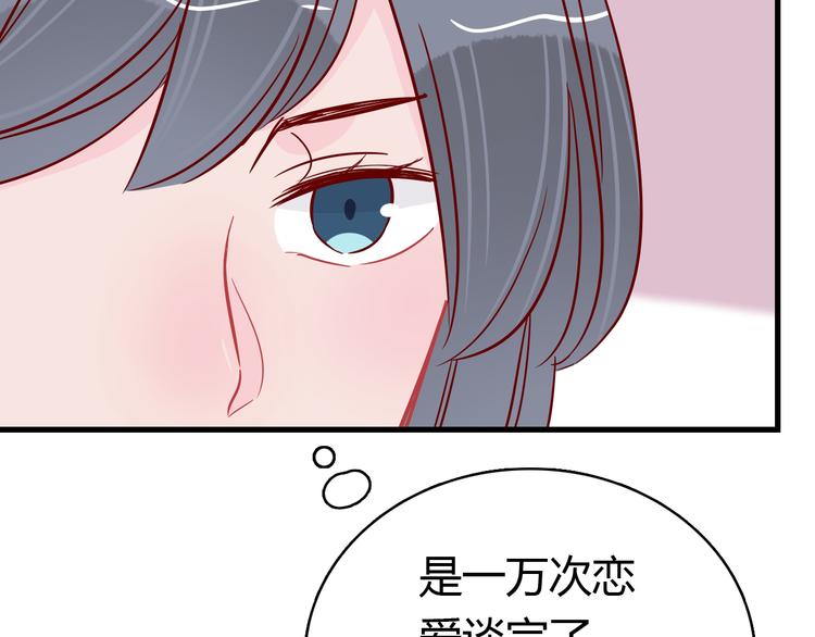 第41话  重逢我爱42