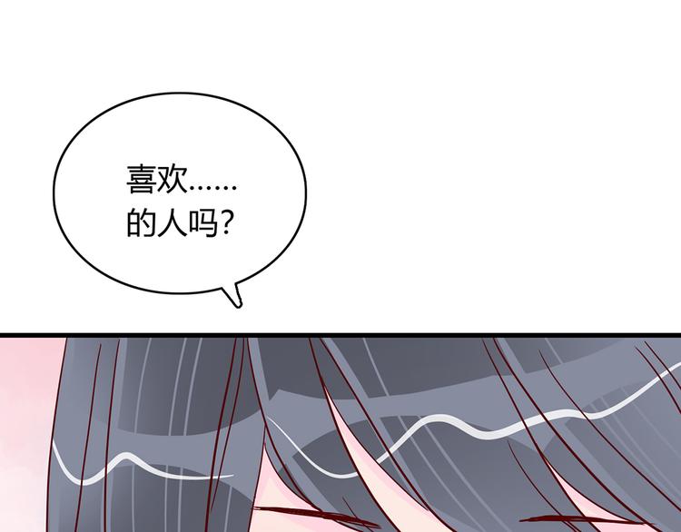 第23话 魅魔的光环60