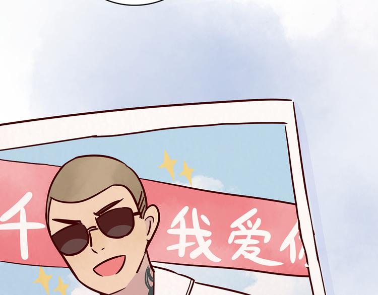 第34话 他日记里的我37