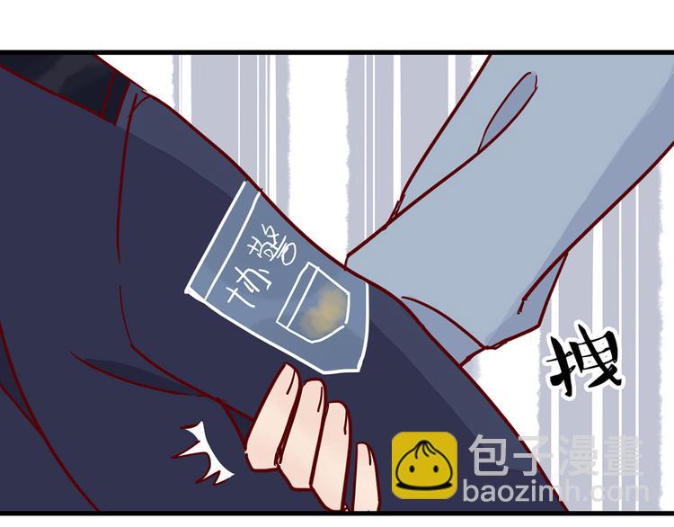 第29话 土味情话79