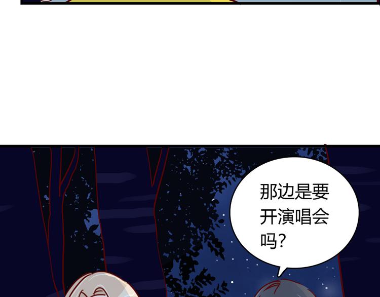 第28话 借住的代价88