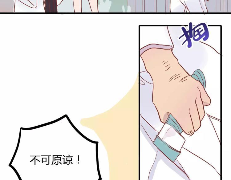 第4话 高处的风景17