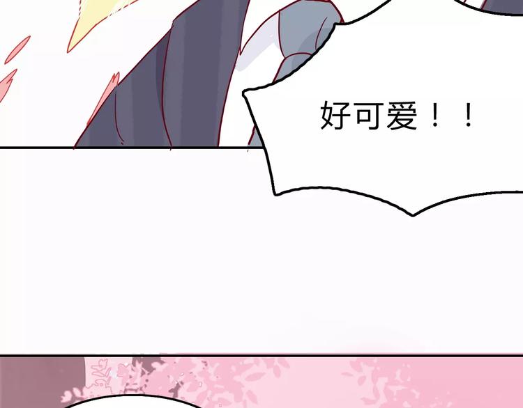 第6话 总裁VS总裁31