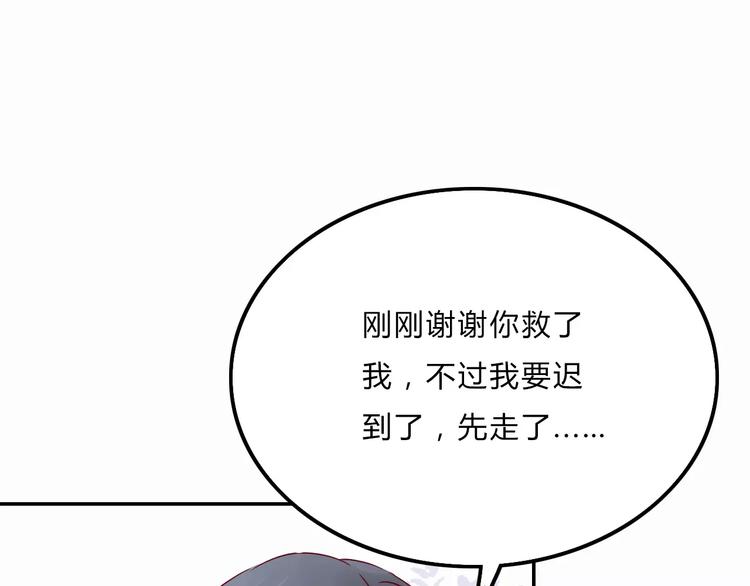 第6话 总裁VS总裁34