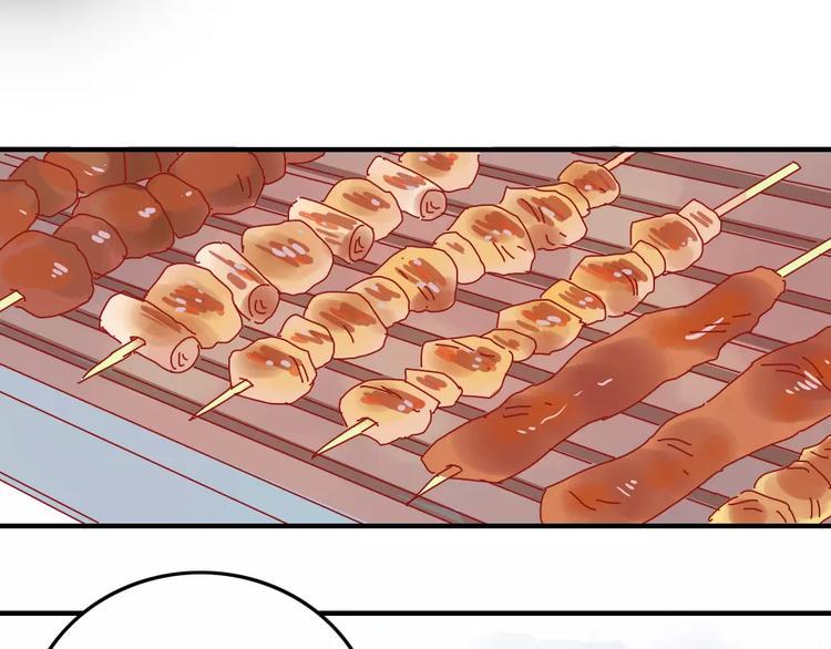 第3话 恋爱的滋味0