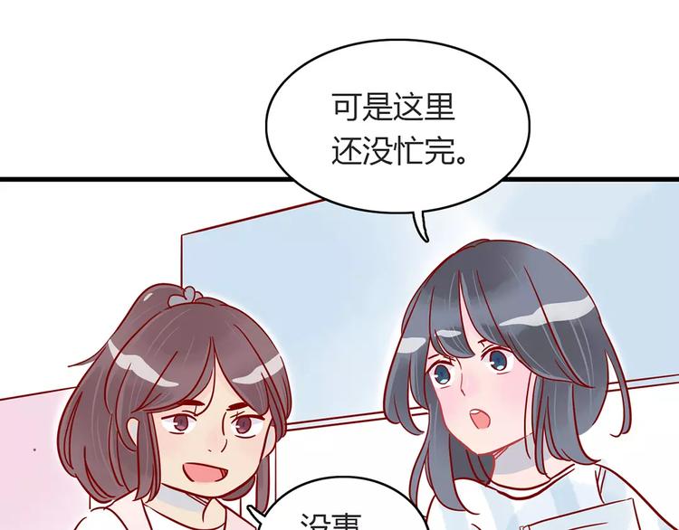 第16话 遇见你，就是我的成长20