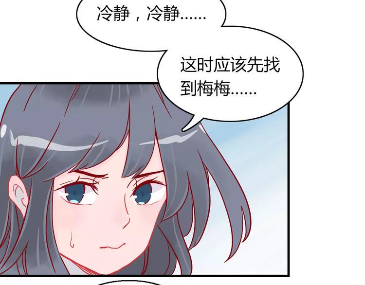 第9话 全剧终？NO!8