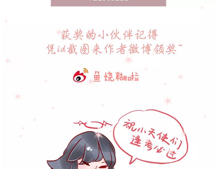 第9话 全剧终？NO!82