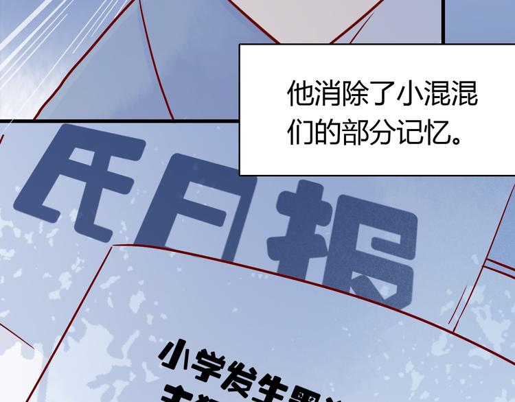 第41话  重逢我爱3