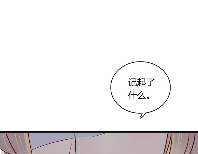 第18话 时间暂停失效了？28