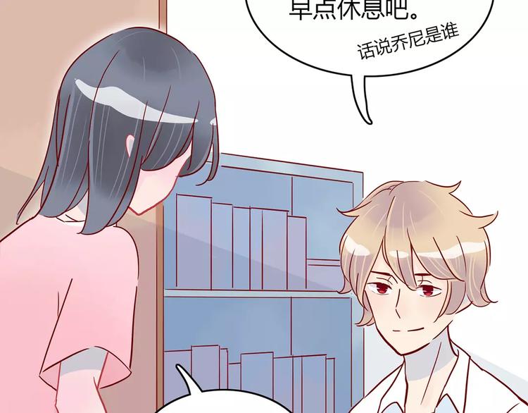 第14话 补到流鼻血13