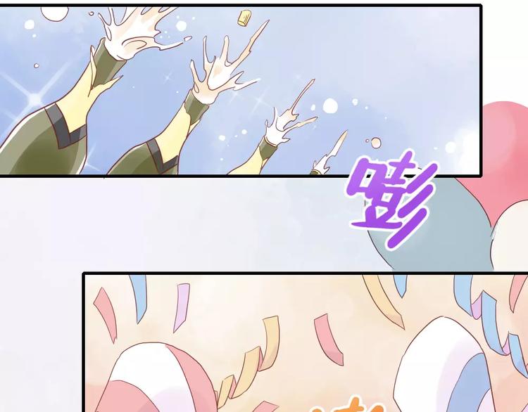 第3话 恋爱的滋味22