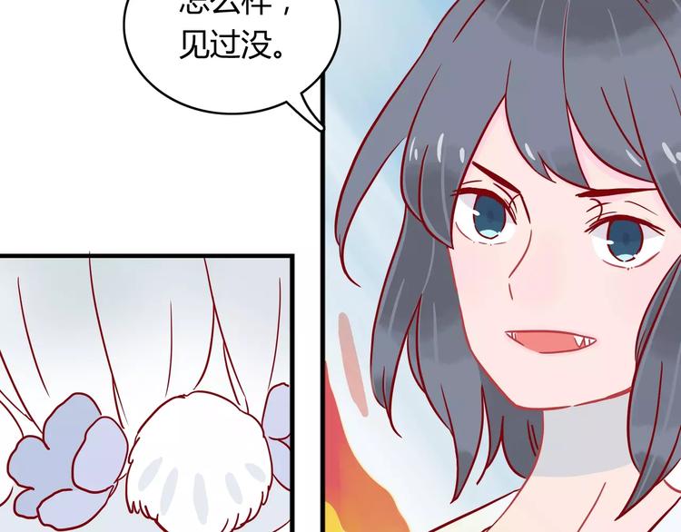 第9话 全剧终？NO!29