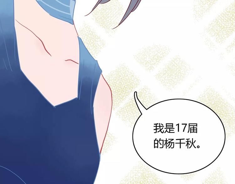 第12话 英雄救美11