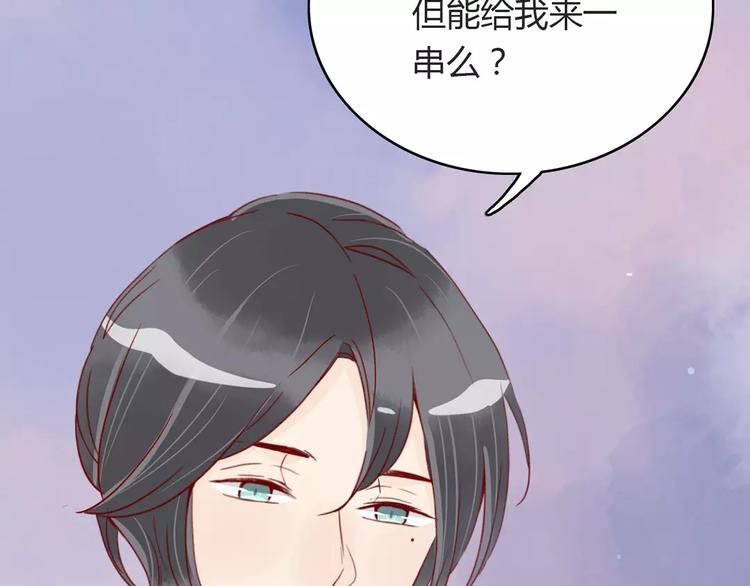 第16话 遇见你，就是我的成长2