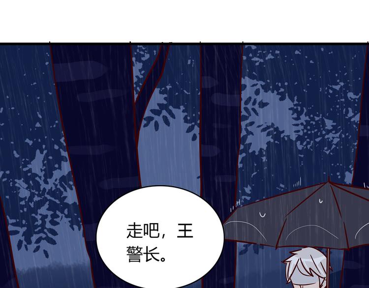 第32话 真正的凶手56