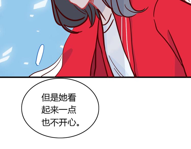 第23话 魅魔的光环16
