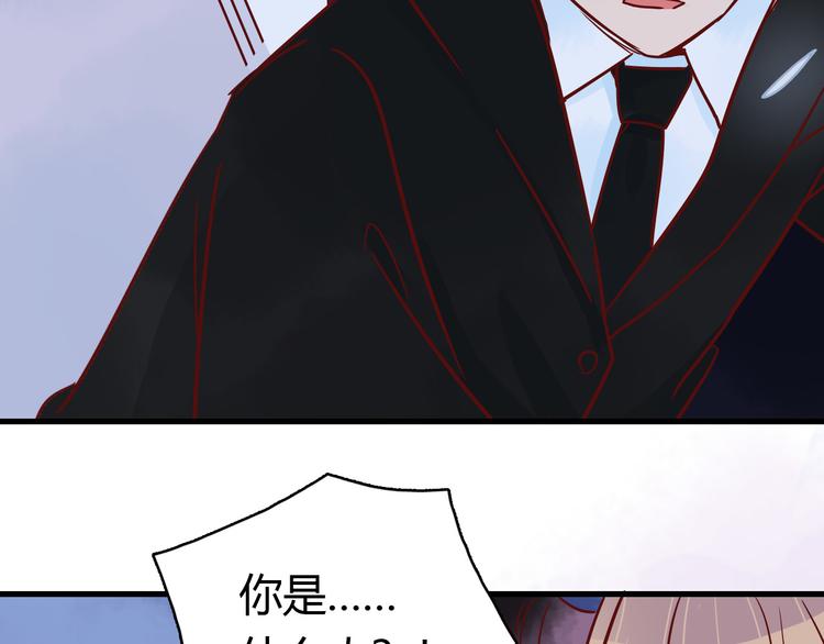 第38话 恶魔真身79