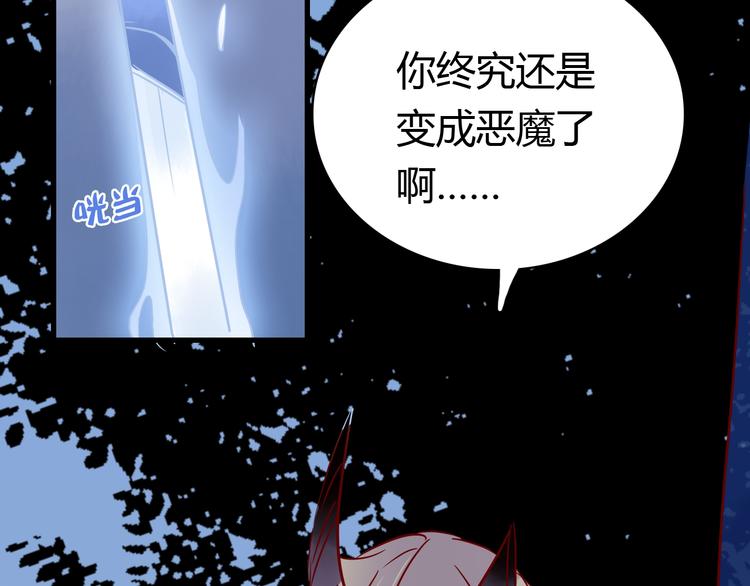 第40话 恶魔之间，人类之间64