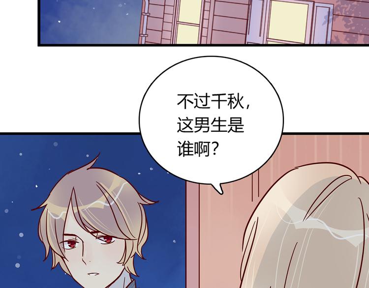 第27话 躲避的方式2