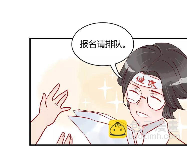 第15话 社团大战46