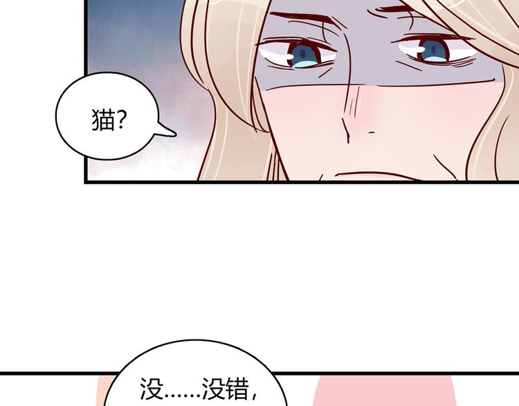 第27话 躲避的方式48