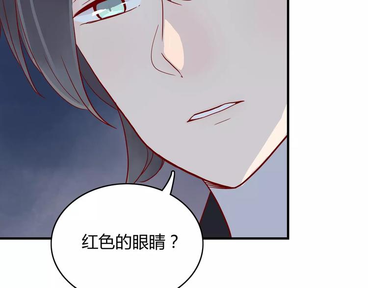 第12话 英雄救美44