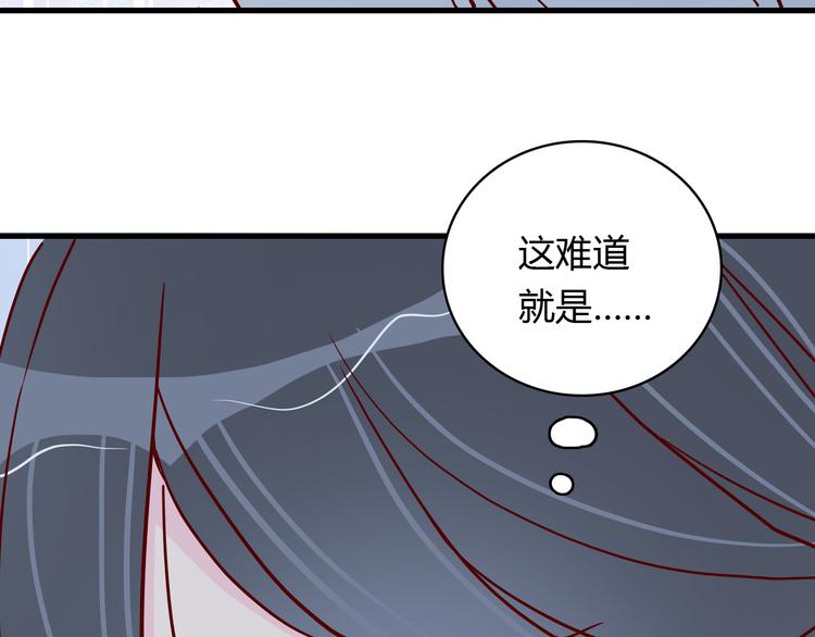 第30话 吊桥效应79