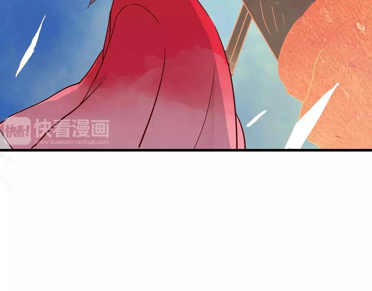 第22话 惹祸的告白71
