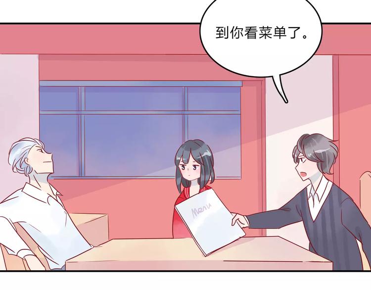 第7话 意料之外41