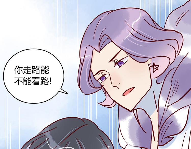 第29话 土味情话27