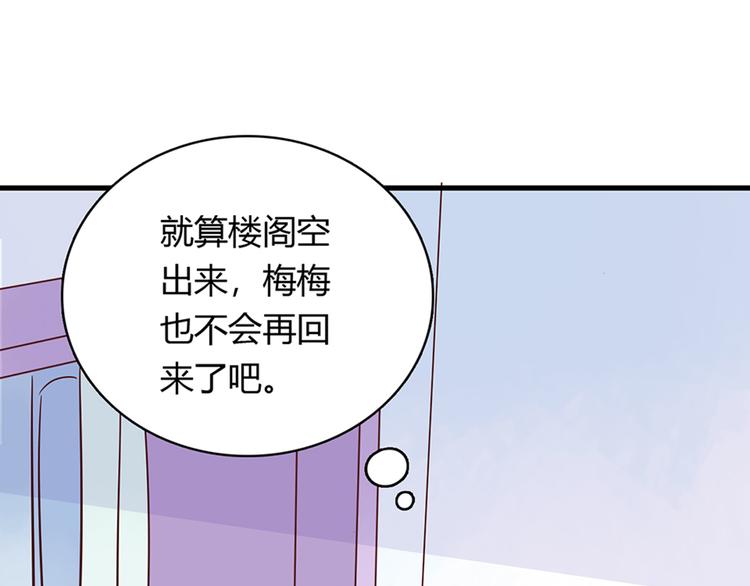 第34话 他日记里的我18
