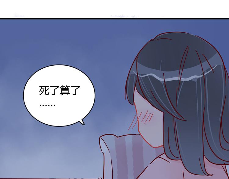第31话 雨夜的相遇11