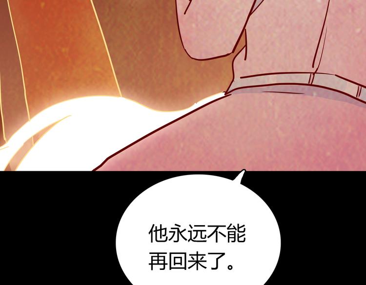 第38话 恶魔真身11