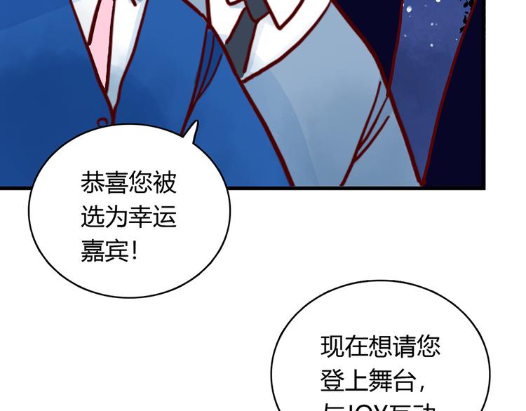第28话 借住的代价93