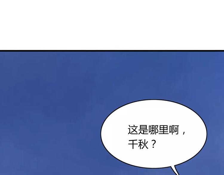 第17话 星空16