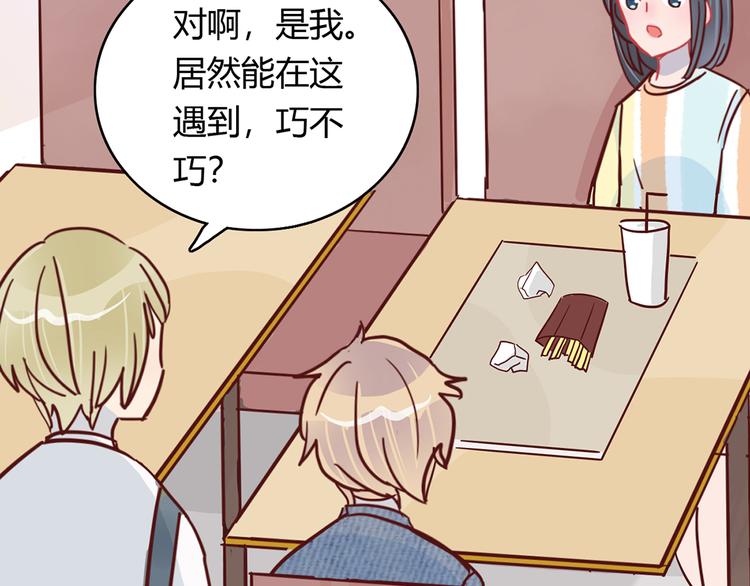 第25话 小学同学20
