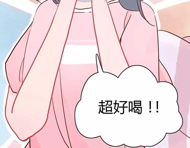 第14话 补到流鼻血66