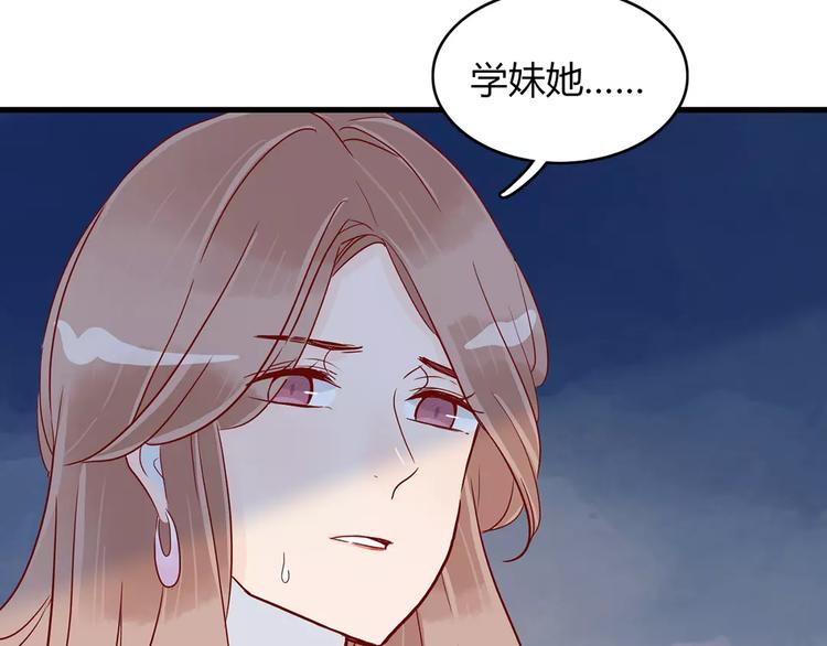 第13话 喝醉后的你18