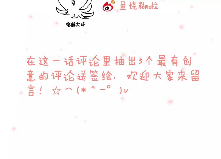第1话  家中住进个恶魔！？107