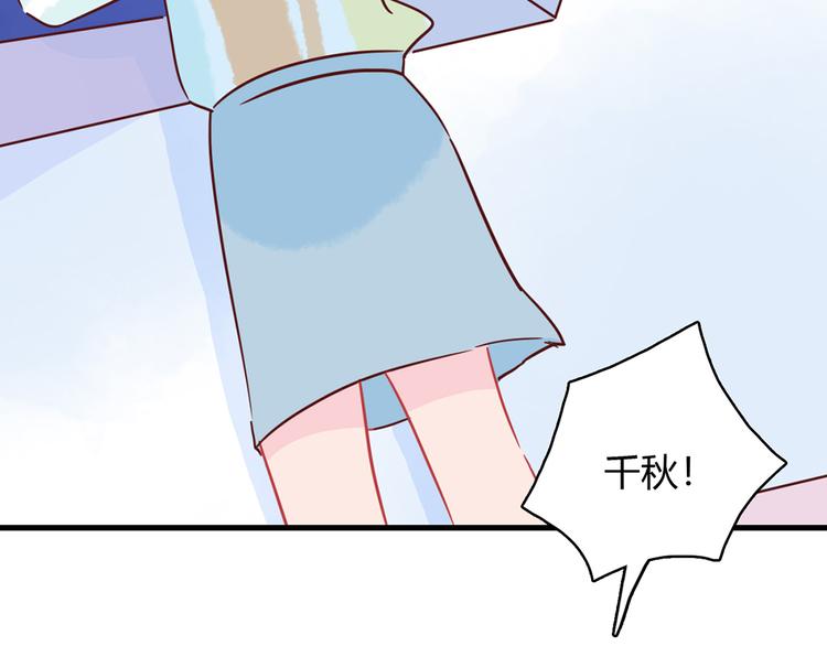 第27话 躲避的方式88