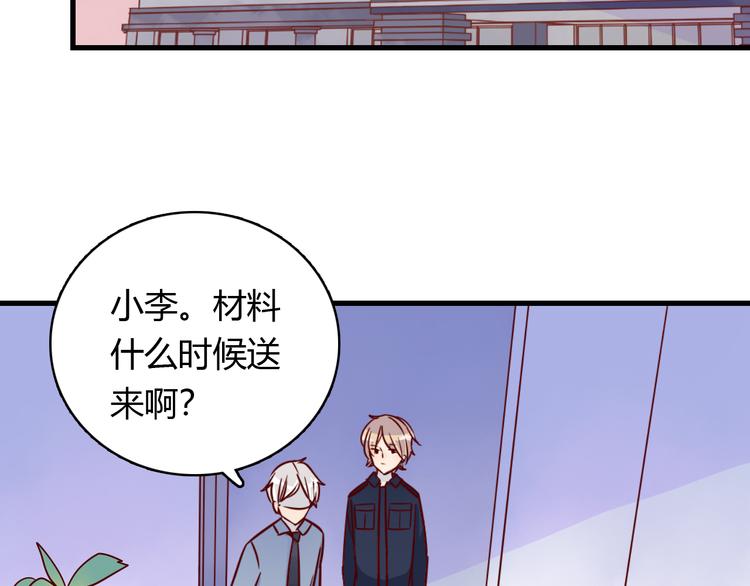 第36话 正面对质45