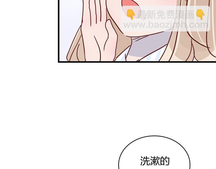 第27话 躲避的方式90