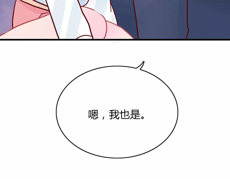 第17话 星空81