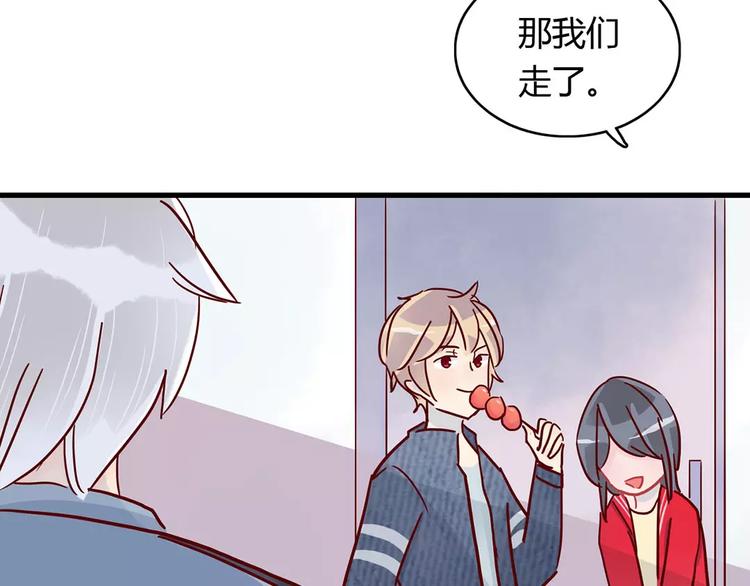 第19话 女朋友？！65