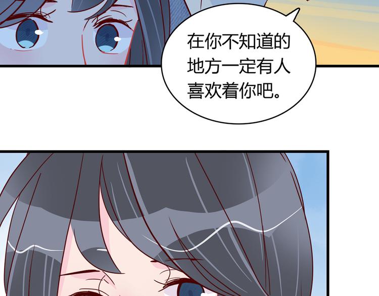 第26话 妈妈来了？!59