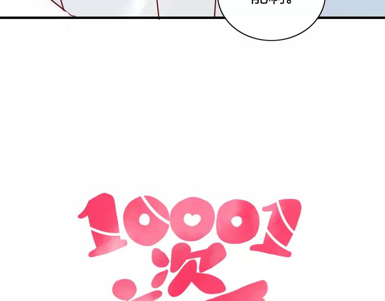第8话 带我去海边！8