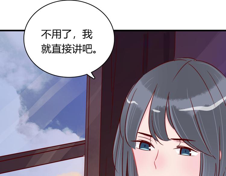 第36话 正面对质71