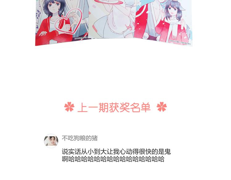 第31话 雨夜的相遇90